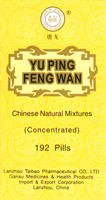 Yu Ping Feng Wan, Jade Screen Pill